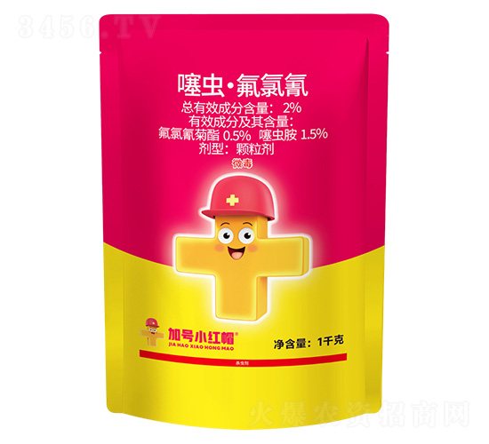 2%噻蟲·氟氯氰-加號小紅帽