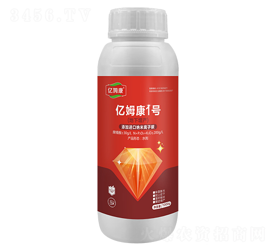億姆康一號（地下增產）