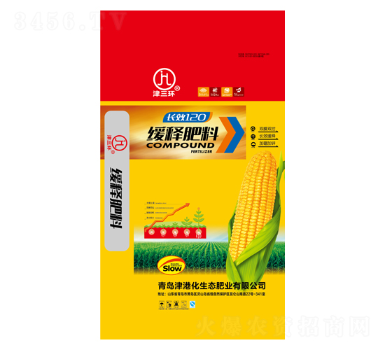 緩釋肥料-長效120-津三環-津港化生態