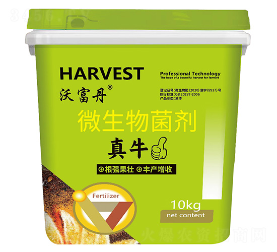 微生物菌劑-真牛-沃富丹-田思雨農業