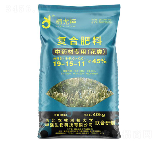 中藥材專用（花類）復合肥料19-15-11-植尤粹-華強化工集團