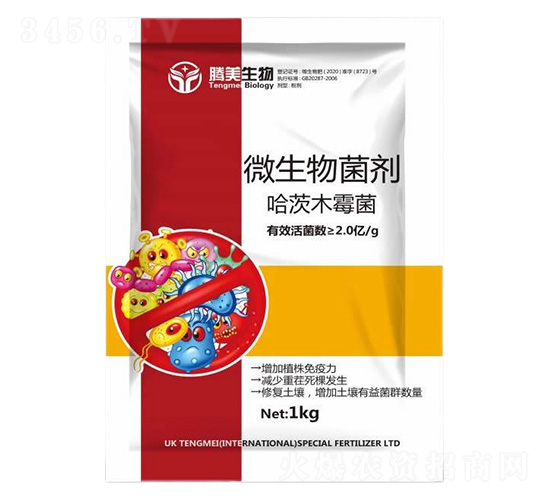 微生物菌劑-哈茨木霉菌-騰美生物