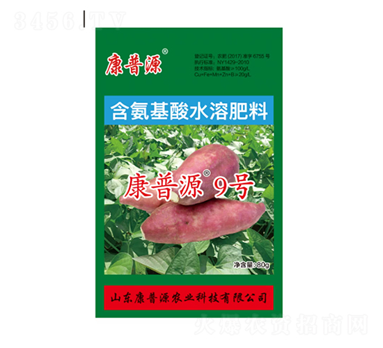 含氨基酸水溶肥料-康普源9號(hào)-康普源