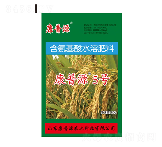 含氨基酸水溶肥料-康普源5號-康普源