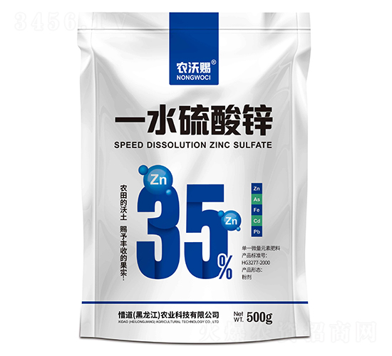 ä¸€æ°´ç¡«é…¸é‹…-è¾²æ²ƒè³œ-æƒœé“