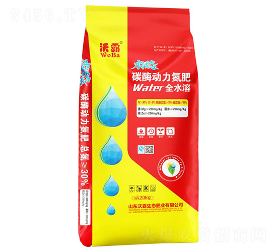 水活態碳酶動力氮肥-沃霸