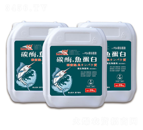 碳酶魚蛋白-芭蓓田-騰森肥業