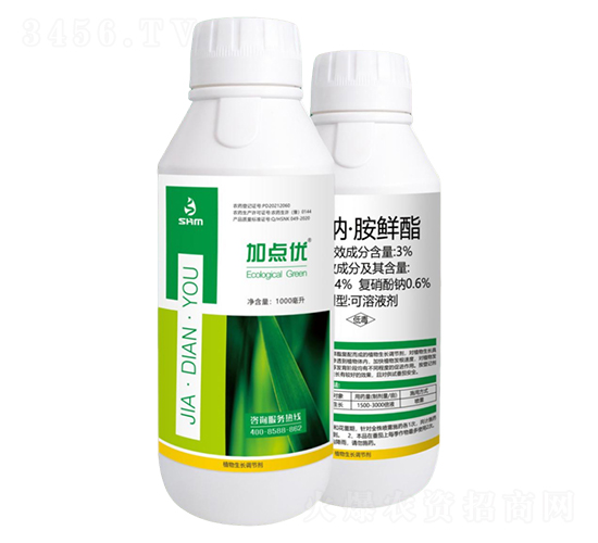 3%硝鈉·胺鮮酯-加點優-韶華美