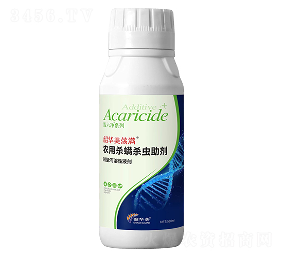 農(nóng)用殺螨殺蟲(chóng)助劑-韶華美蕩滿-韶華美