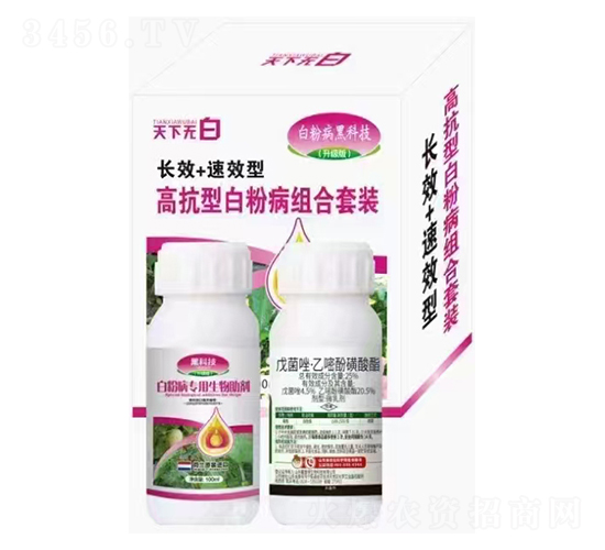 白粉病專用-天下無白-科利農