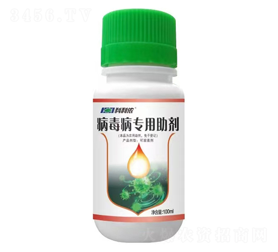 病毒病專用助劑-科利農