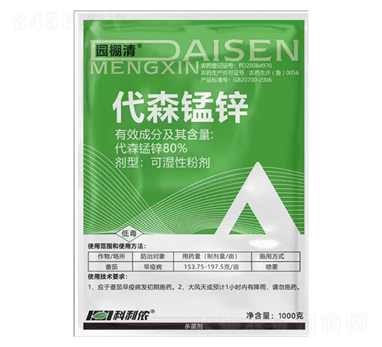 80%代森錳鋅-園棚清-科利農