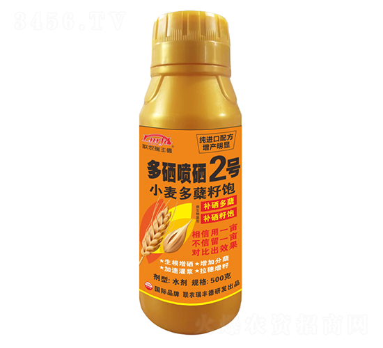 小麥多蘗籽飽多硒噴硒2號-北美農大