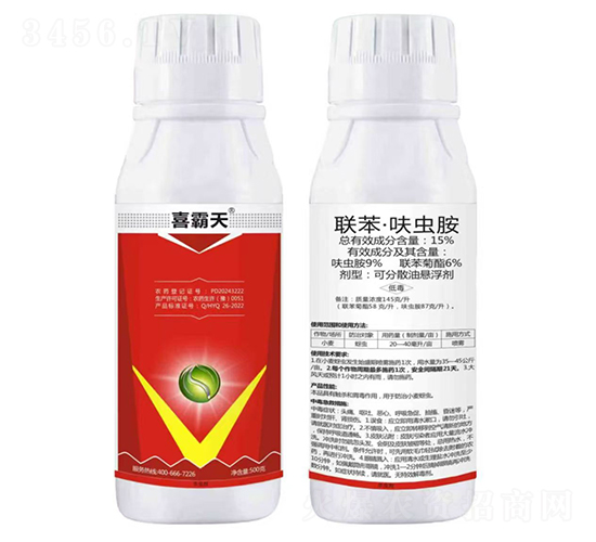 15%聯苯·呋蟲胺可分散油懸浮劑-喜霸天-勇冠喬迪