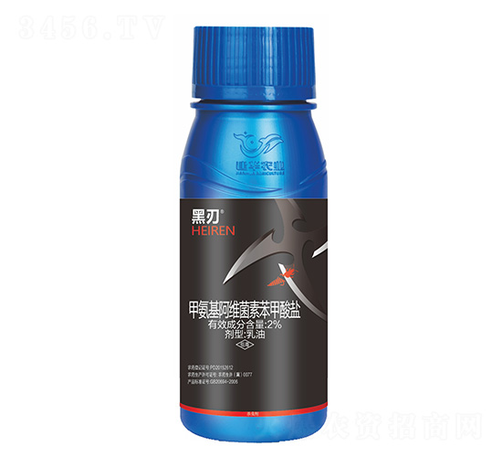 2%甲氨基阿維菌素苯甲酸鹽乳油-黑刃-建華農業