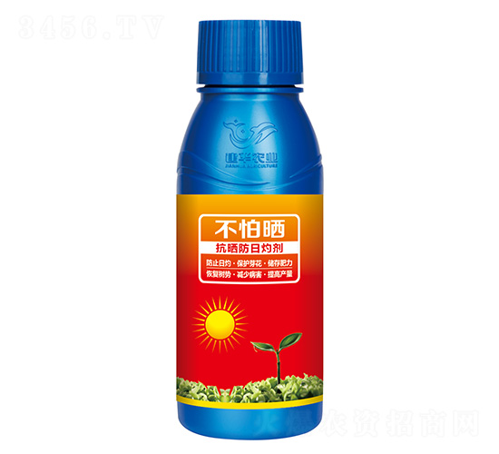 抗曬防日灼劑-不怕曬-建華農業