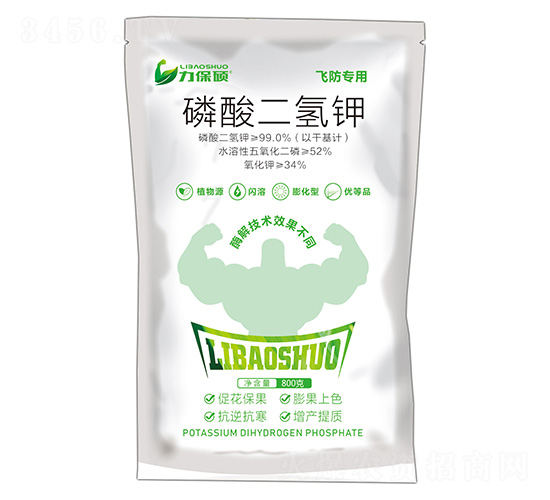 飛防專用磷酸二氫鉀-力保碩-建華農業