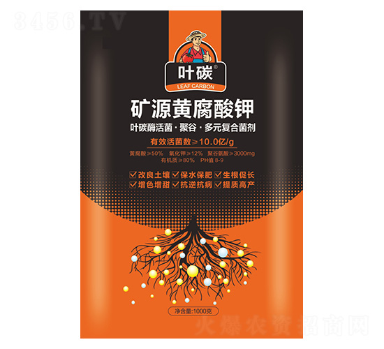 礦源黃腐酸鉀-葉碳-建華農業