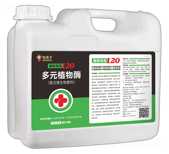 多元植物酶-植物急救120-地繡才-建華農業