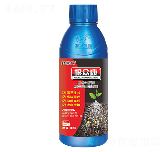 聚谷葉碳酶復合微生物菌劑-根眾康-精素奇-建華農業