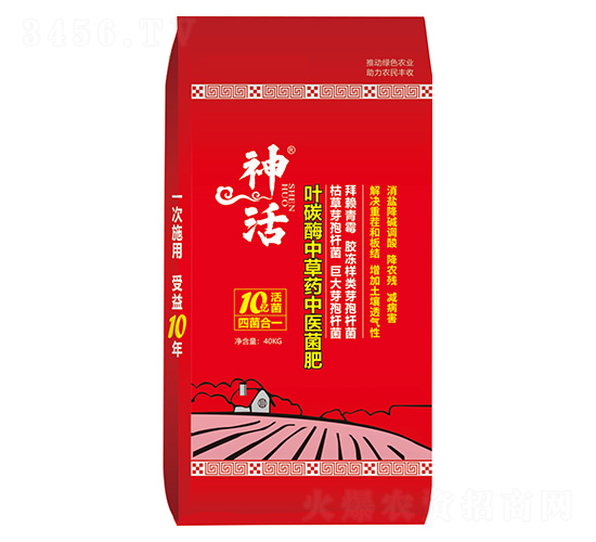 葉碳酶中草藥中醫菌肥-神活-建華農業