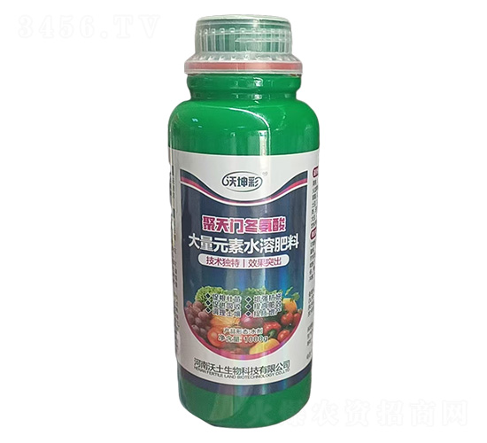 聚天門冬氨酸大量元素水溶肥料-沃坤彩-沃土生物