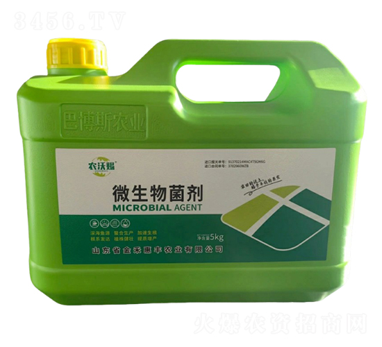 微生物菌劑5kg-農沃賜-惜道