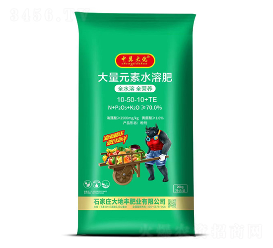 大量元素水溶肥10-50-10+TE-中冀大化-大地豐