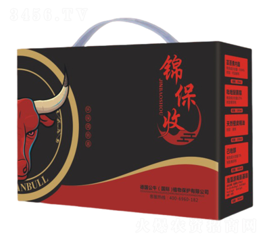 錦保收-公牛國際