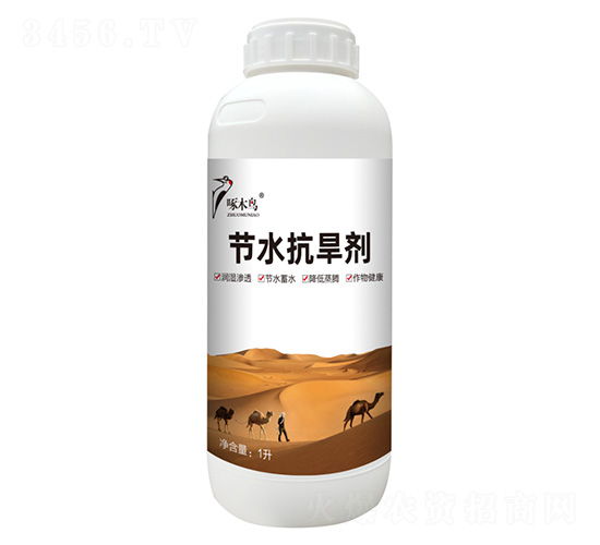 節水抗旱劑-啄木鳥農業