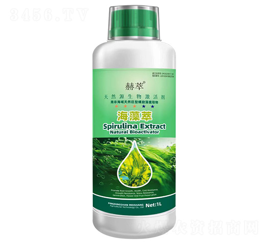 海藻萃-南非進口螺旋藻提取物-赫萃-蘇研印象