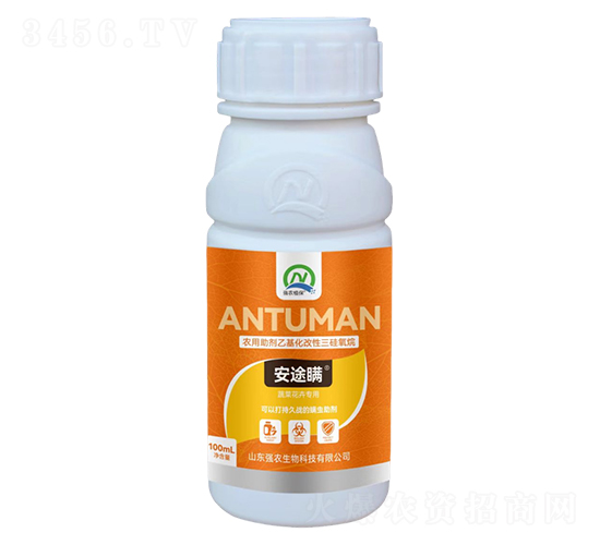 農用助劑乙基化改性三硅氧烷-安途瞞-強農