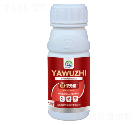 農用助劑聚硅氧烷-虱伢無至-強農