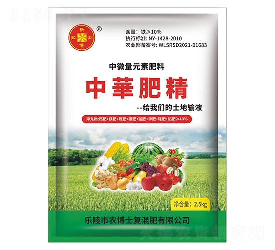 中微量元素肥料-中華肥精-樂農博士