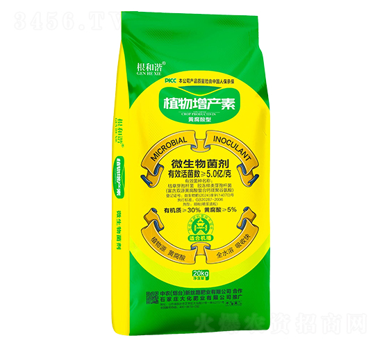 黃腐酸型植物增產素-根和諧-大化肥業