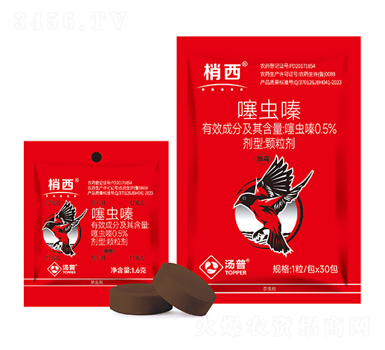 0.5%噻蟲嗪顆粒劑-梢西-湯普樂