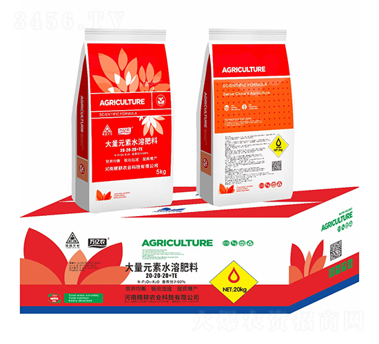 大量元素水溶肥料20-20-20+TE-精耕農業