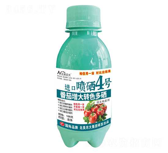 100gç•ªèŒ„å¢žå¤§è½‰è‰²å¤šç¡’é€²å£å™´ç¡’4è™Ÿ-åŒ—ç¾Žè¾²å¤§