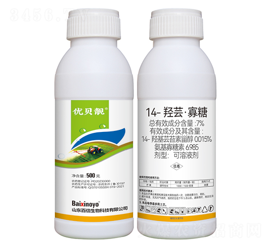 7%14-羥蕓·寡糖-優貝靚-百信生物