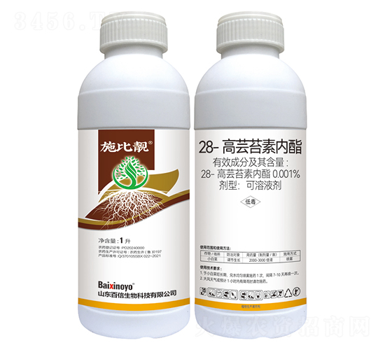 0.001%28-高蕓苔素內酯-施比靚-百信生物