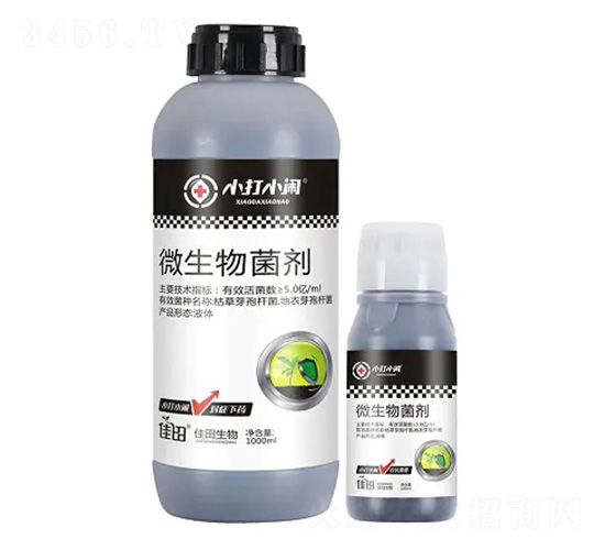 微生物菌劑-小打小鬧-佳田生物