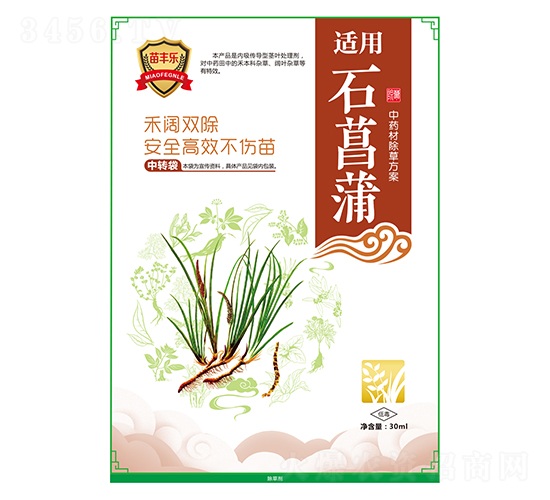 石菖蒲中藥材除草方案-苗豐樂-苗樂康農業