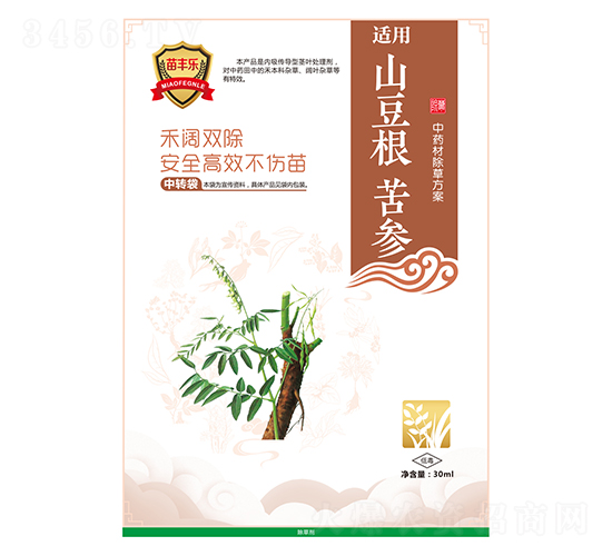 山豆根苦參中藥材除草方案-苗豐樂-苗樂康農業