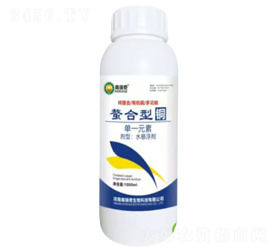 螯合型銅（瓶）-奧瑞奇