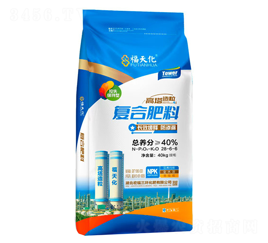高塔造粒復合肥料28-6-6-福天化-宏福三環