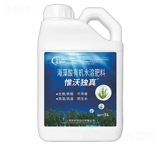 海藻酸有機水溶肥料-唯沃獨真-禾盼農業