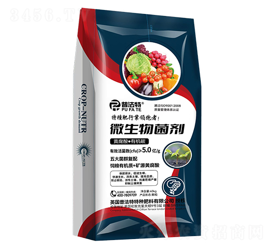 黃腐酸·有機碳微生物菌劑-普法特