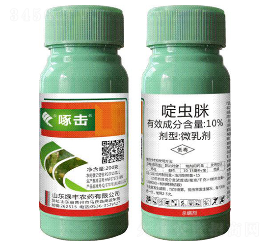 10%啶蟲脒微乳劑-啄擊-綠豐農藥