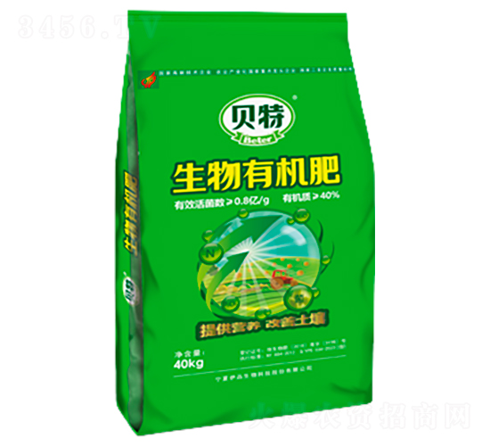 貝特生物有機肥-伊品生物