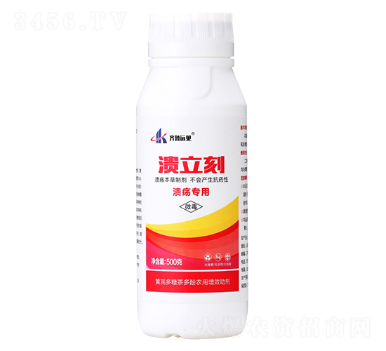 潰瘍病專用-潰立刻-綠橋生物